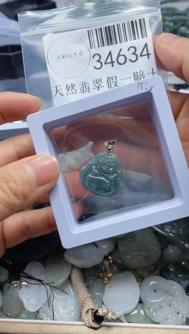 【闪购商品】翡翠吊坠(不含链)未镶嵌34634