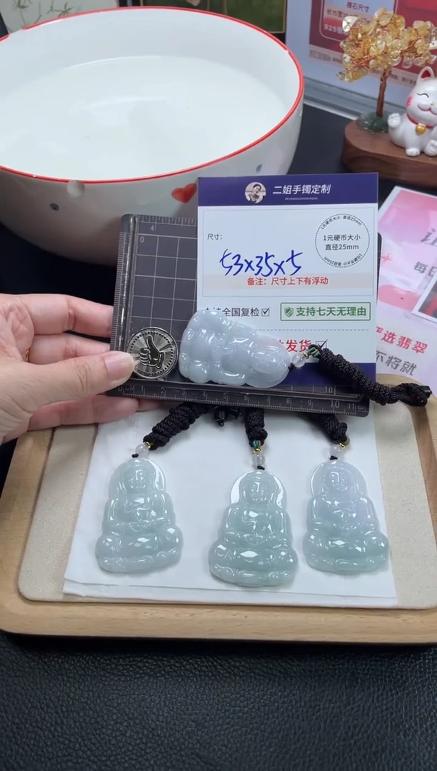 未镶嵌挂件翡翠观音1/多样性发其一配绳@CP