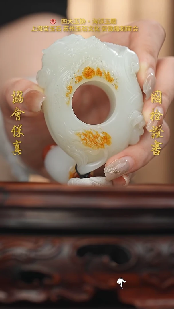 未镶嵌和田玉把件和田玉