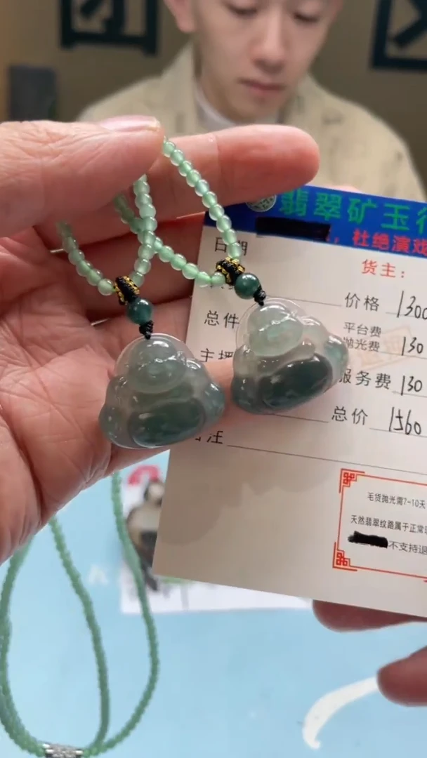 未镶嵌定制翡翠小*温-毛货-不退不换-多样性-发两个