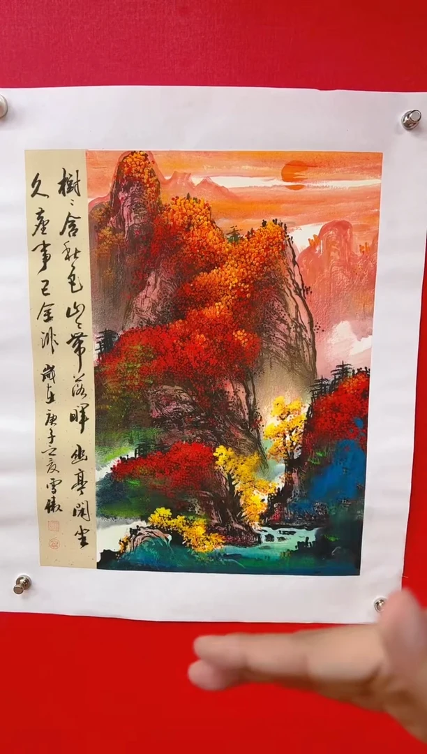 国画李雪傲-书法/绘画1