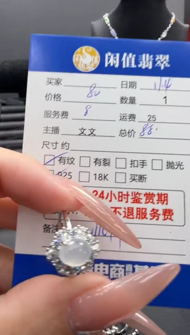 银S925镶嵌戒指翡翠翡翠戒指
