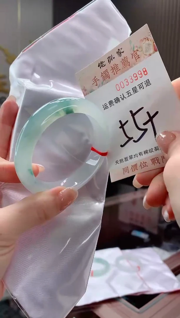 未镶嵌手镯翡翠天然缅甸A货翡翠
