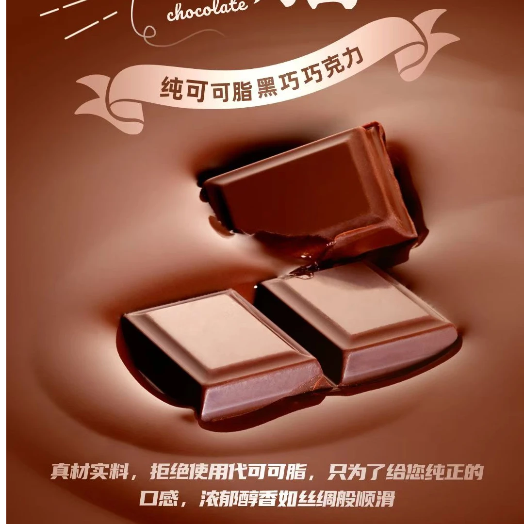 【次日达顺丰】6英寸 · 榛子纯脂巧克力千层蛋糕 大颗榛子果粒+纯可可脂+进口淡奶油巧克力零食