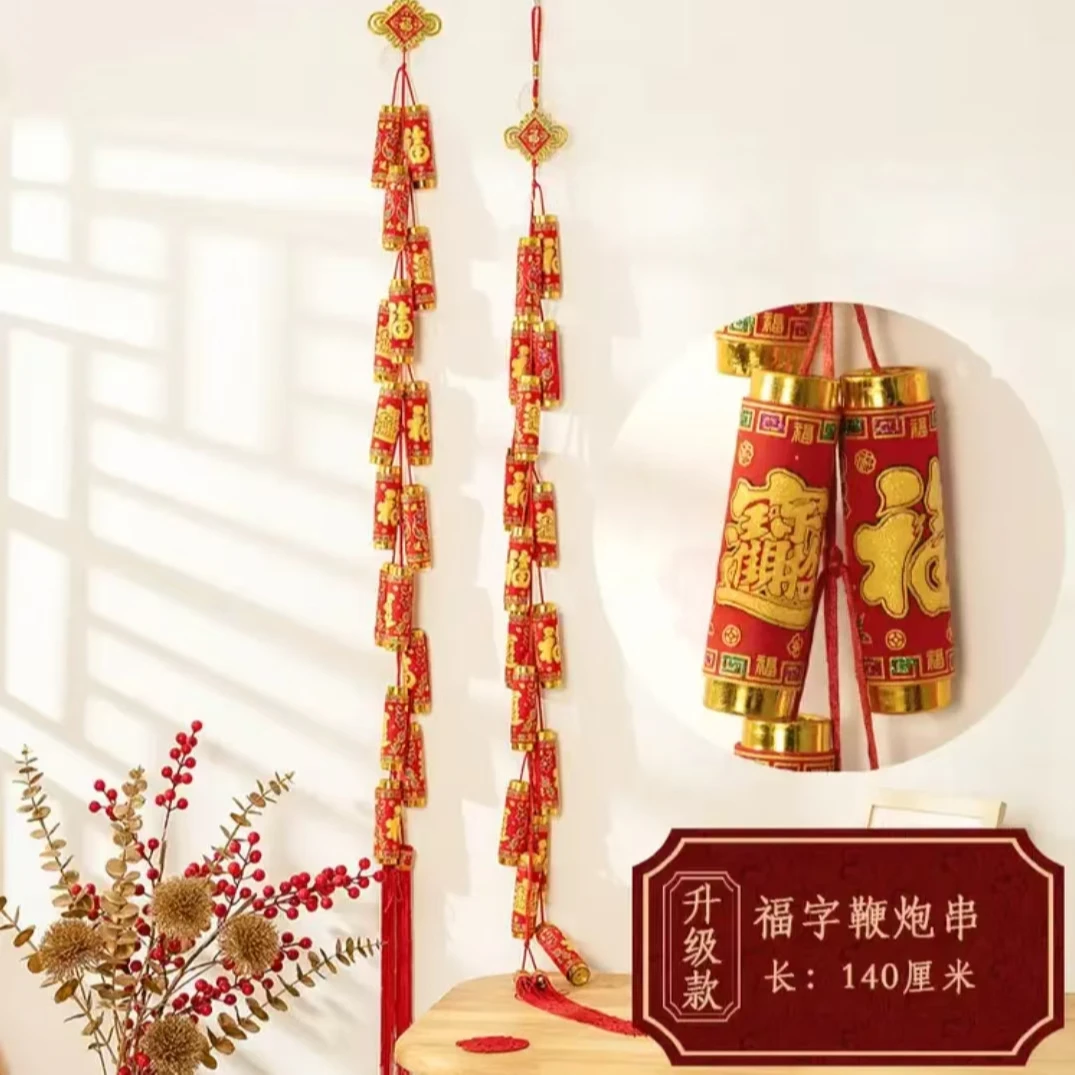 印花鞭炮16个头挂件