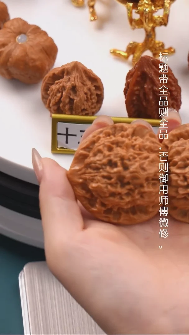 文玩核桃把件49麒麟纹官帽