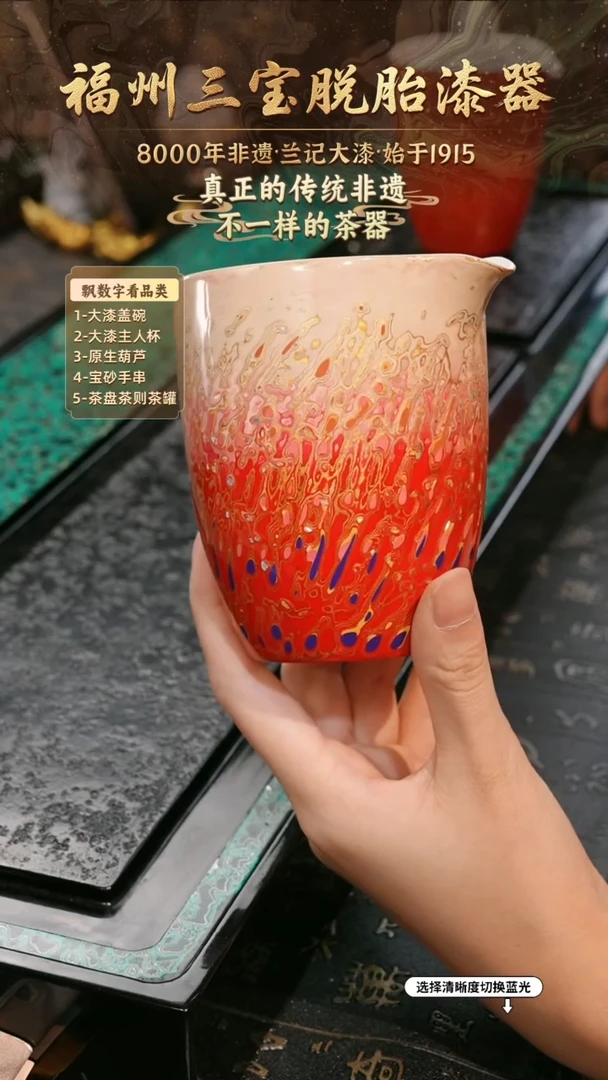 兰记手工漆器-一物一拍 以商品图片为主