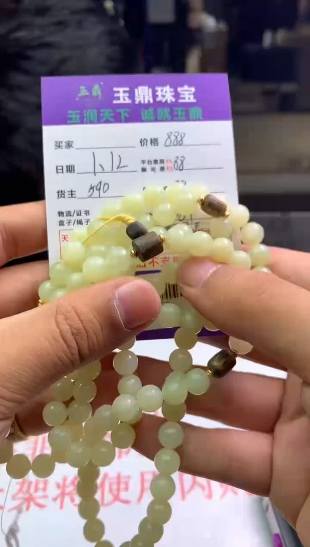 【闪购商品】定制和田玉---F0132653