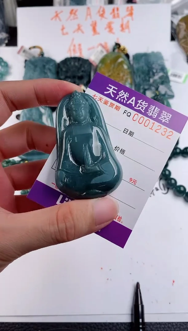 颈饰未镶嵌翡翠