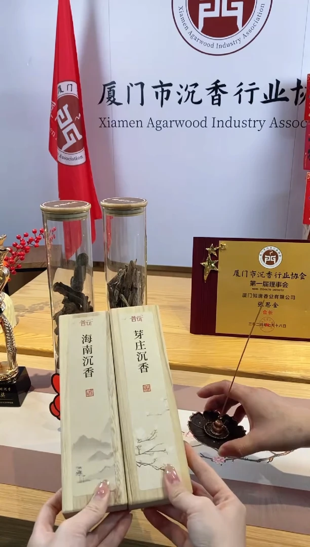 【闪购商品】1芽庄50克+海南50克实木盒+莲花三宝