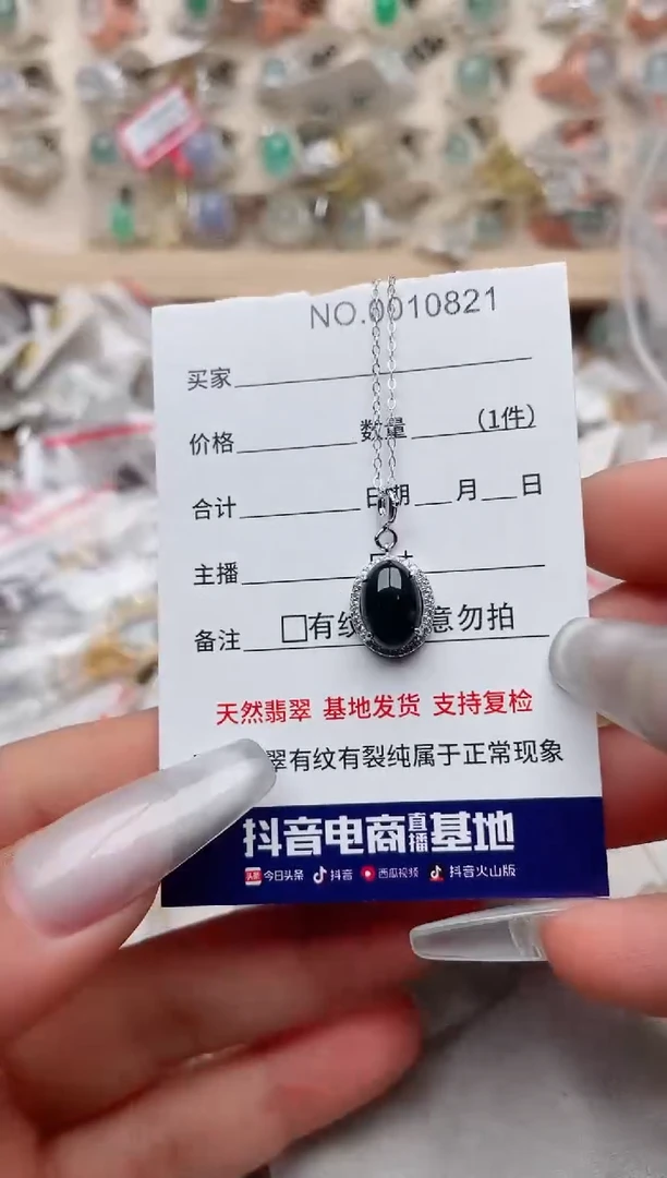 【闪购商品】翡翠戒指银S925镶嵌、