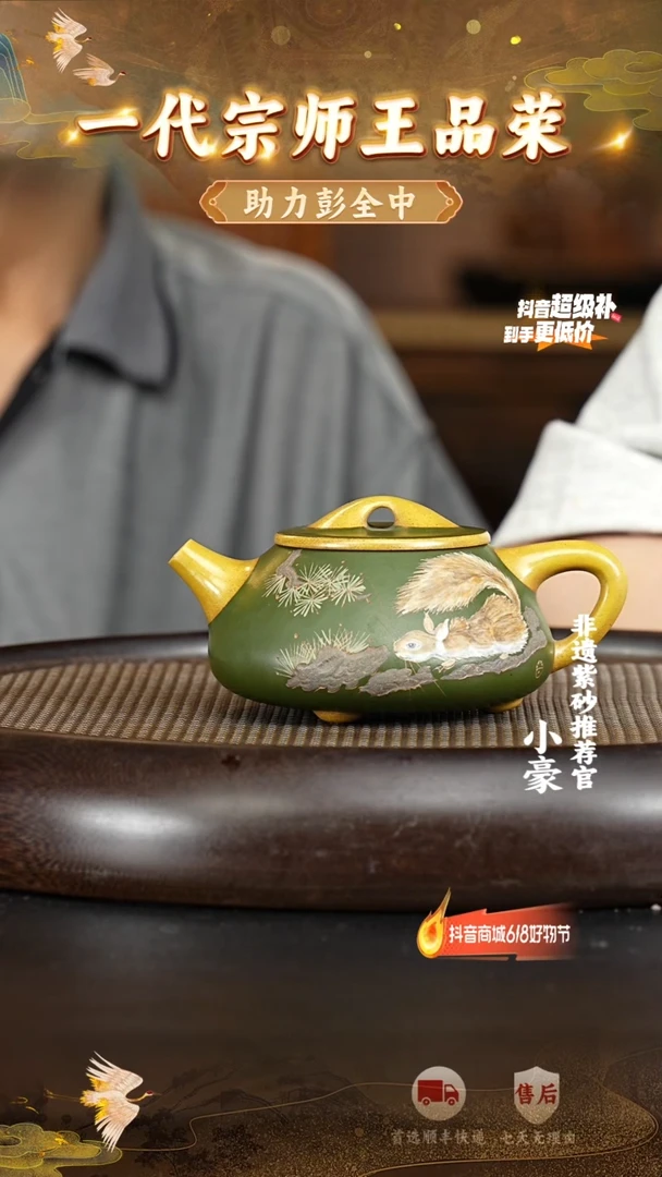 茶壶紫砂33宜兴紫砂