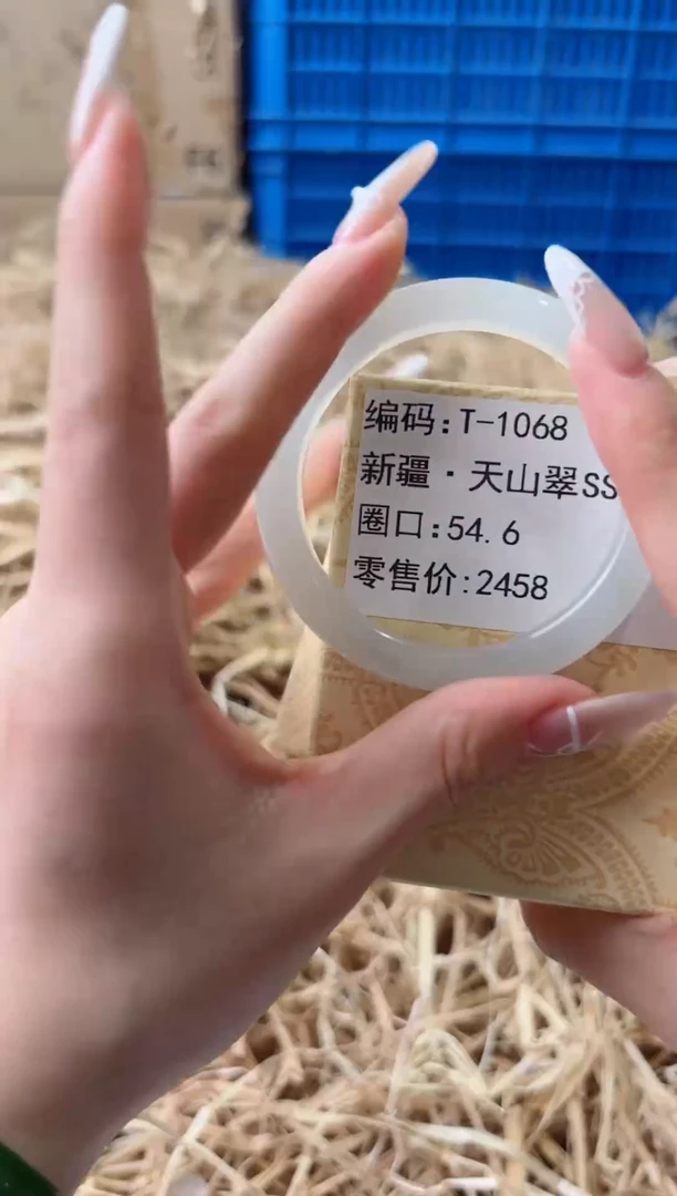 未镶嵌手镯石英质玉T-1068