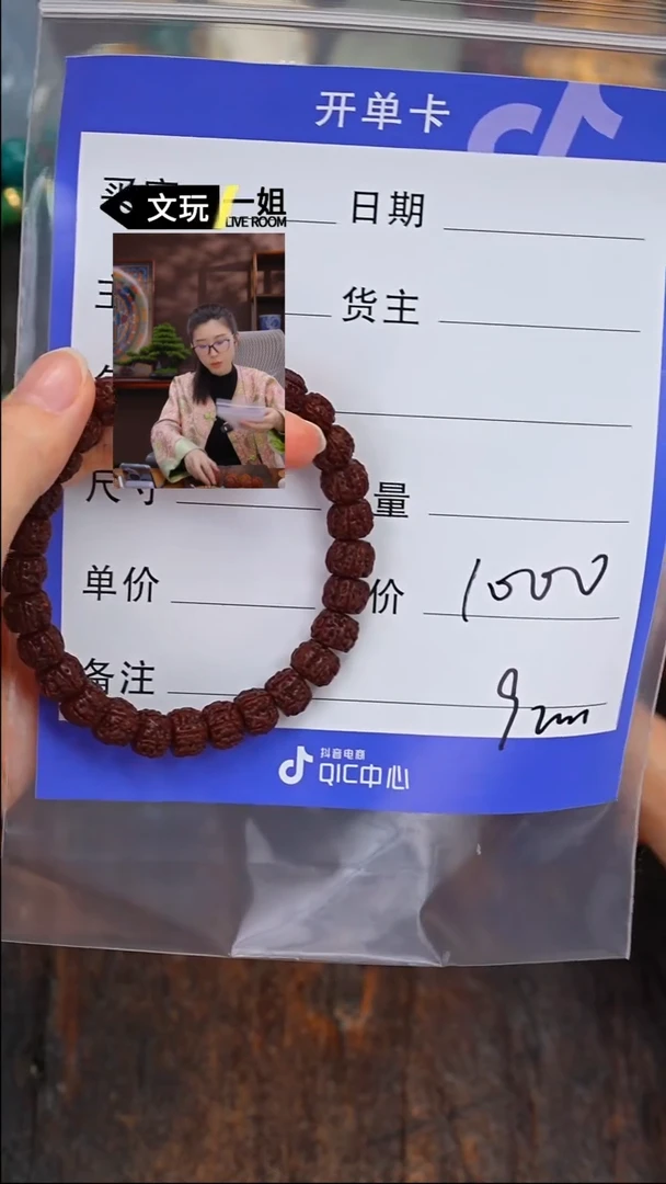 【闪购商品】金刚菩提吊坠金刚