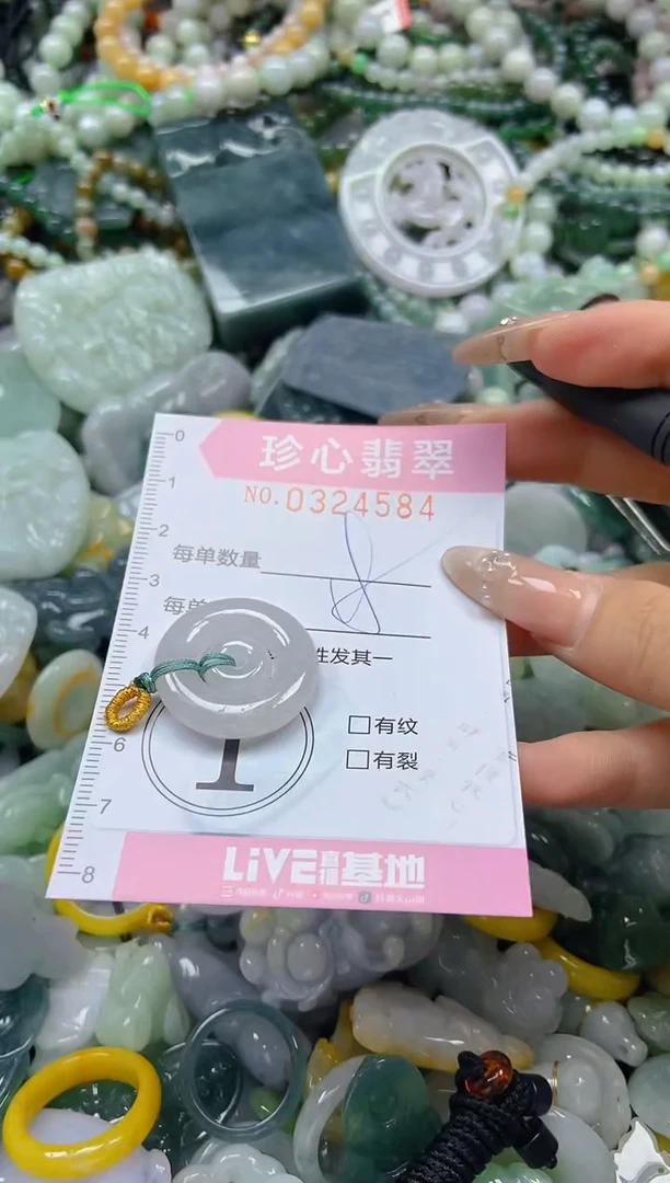 颈饰未镶嵌翡翠闪购0324554