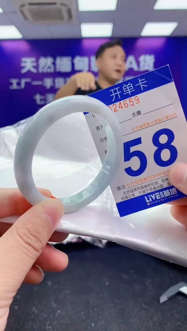 未镶嵌手镯翡翠AAAAAAAAAAAA