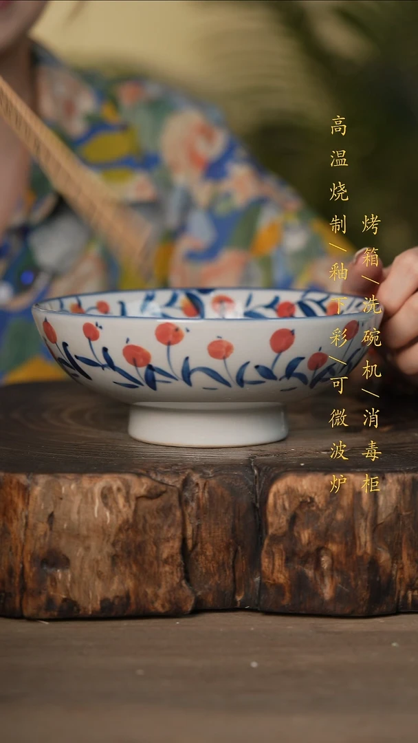 瓷片景德镇高温釉下彩可微波烤箱洗碗机
