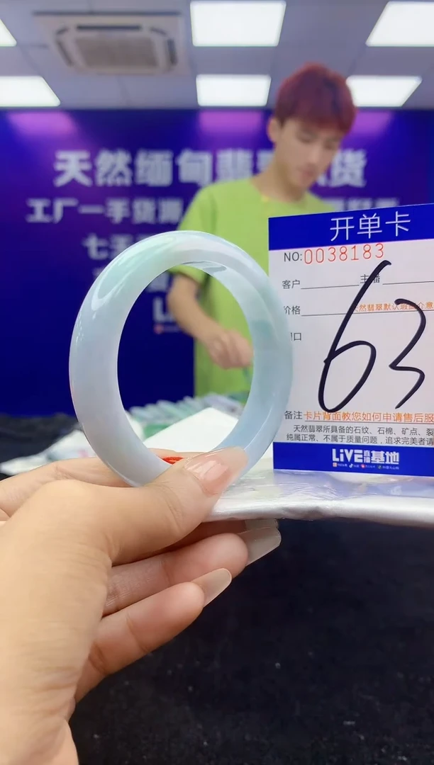 未镶嵌手镯翡翠AAAAAAAAAAAA