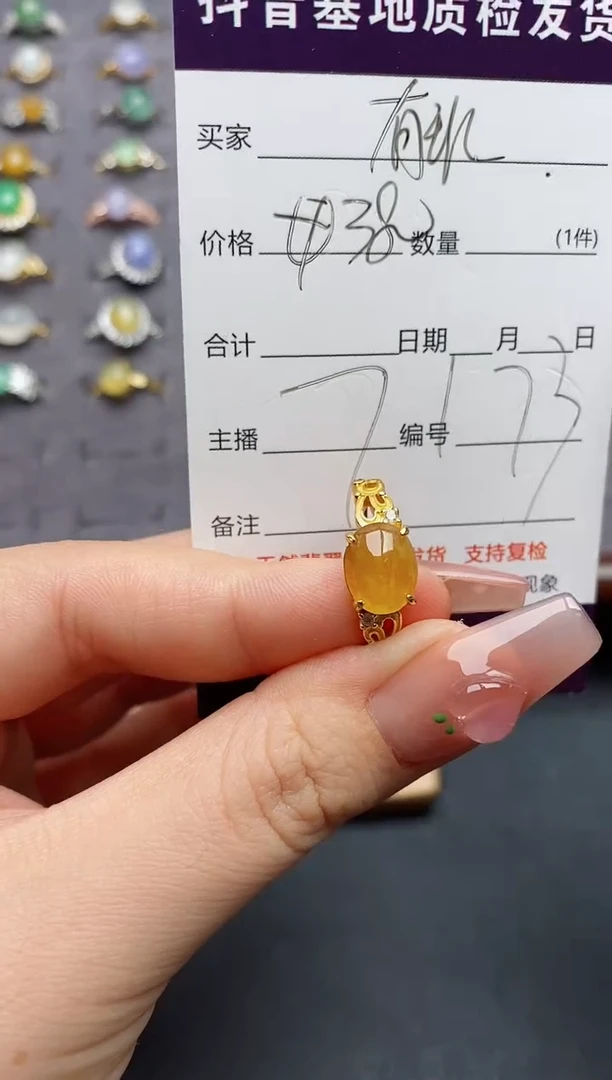 银S925镶嵌戒指翡翠.