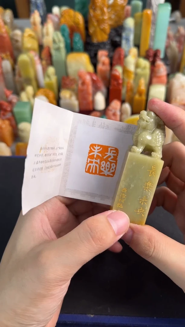 【闪购商品】昌化石印石编号编号1040