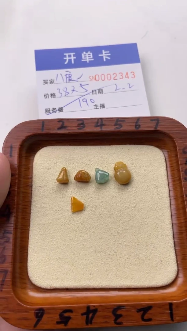 【闪购商品】翡翠颈饰未镶嵌00002343