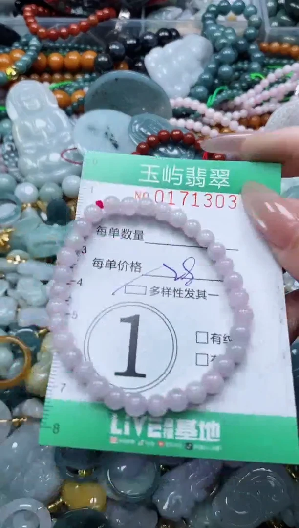 翡翠未镶嵌颈饰闪购0171303多样性发其一