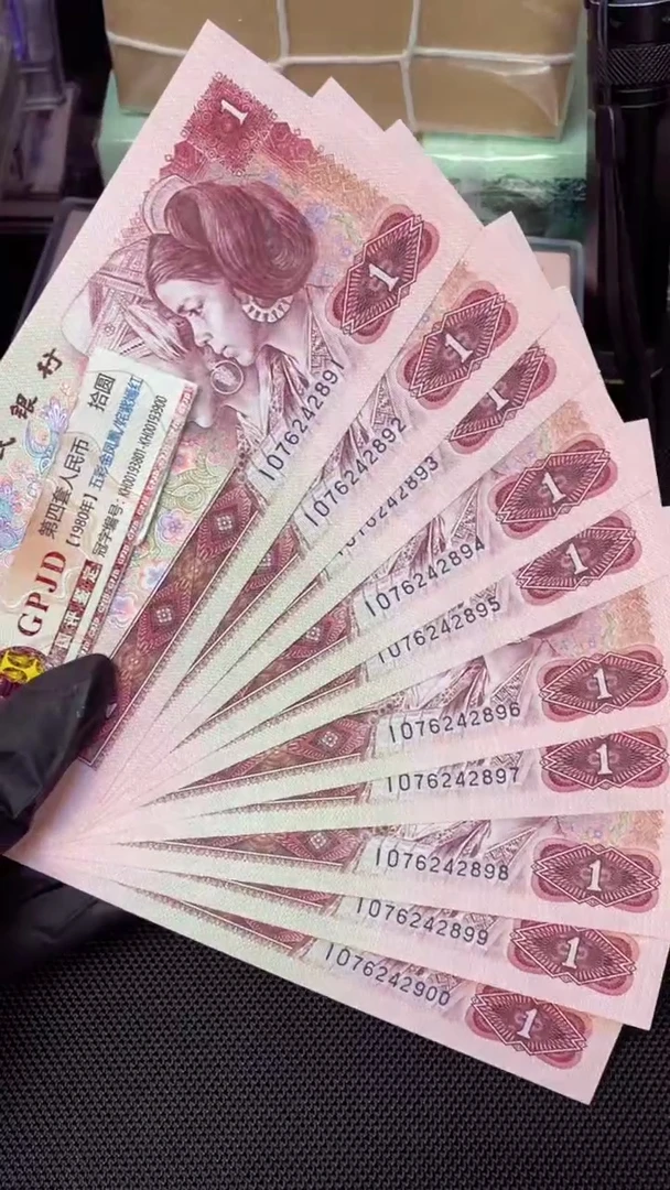 【闪购商品】901 IO数字冠 标十