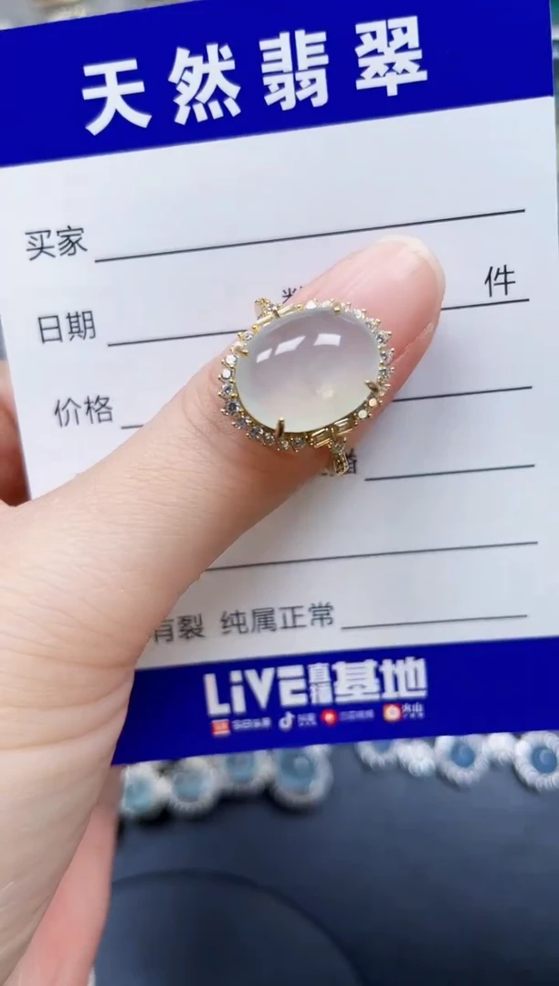 银S925镶嵌戒指翡翠87