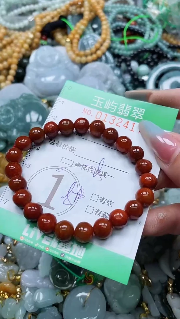 翡翠未镶嵌颈饰闪购0132417多样性发其一