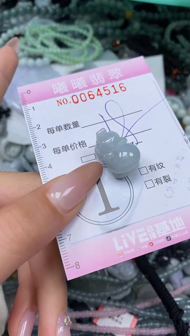 颈饰未镶嵌翡翠闪购0064516