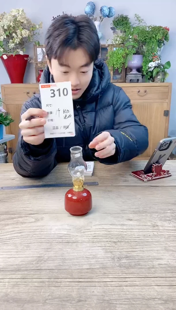 小玩子花盆直播号310