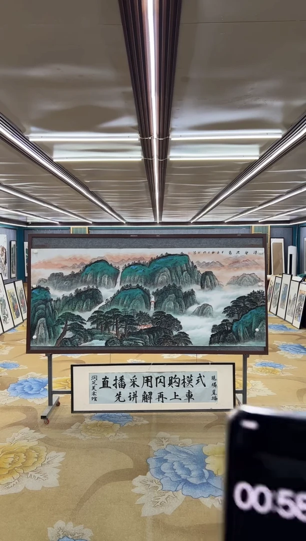 绘画枫**知M张伦玉-小八尺-山水国画