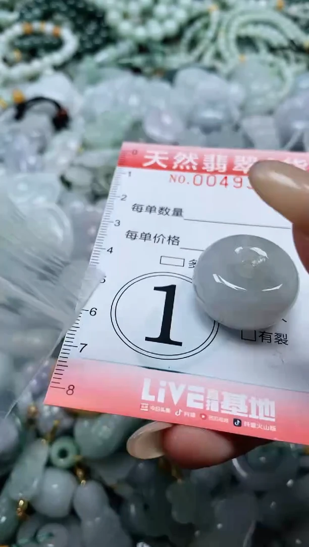 翡翠未镶嵌颈饰闪购0049370