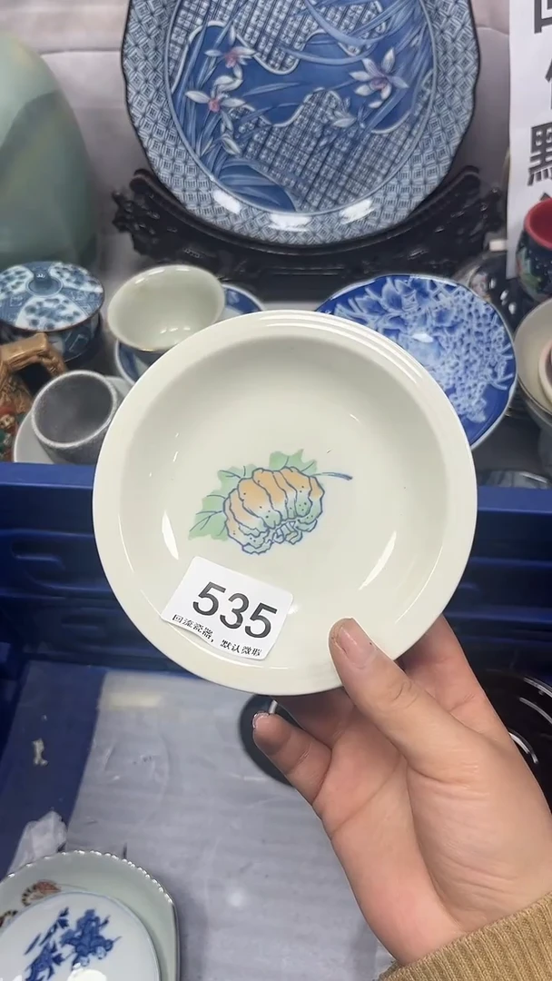 【闪购商品】535回流瓷器，默认微瑕