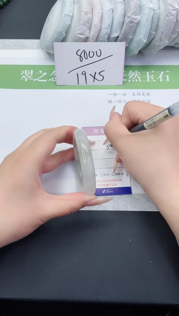 【闪购商品】石英质玉手镯未镶嵌T207-57+