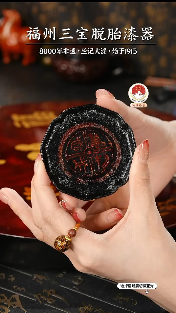 【闪购商品】大漆漆器 八方杯垫