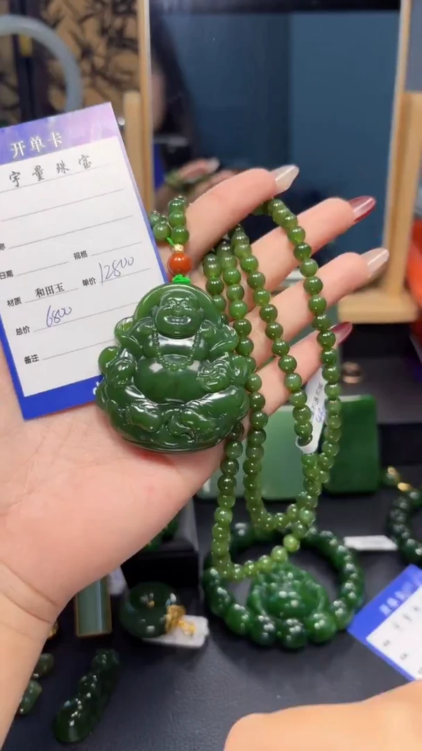 【闪购商品】和田玉（碧玉）吊坠(赠链)未镶嵌1