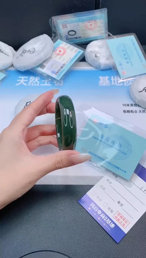 未镶嵌手镯和田玉13L90-52