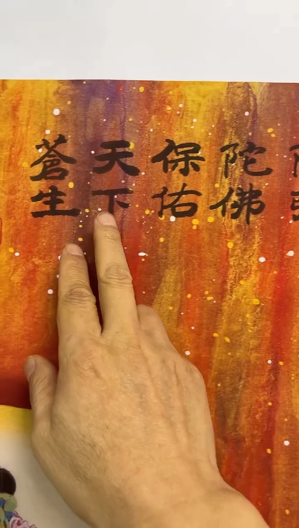 安哥精品精选链接7