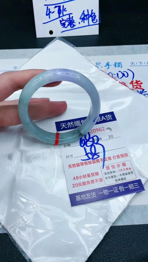 【闪购商品】翡翠手镯未镶嵌11111111111