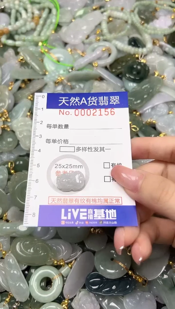翡翠未镶嵌颈饰时尚百搭爆款链接天然翡翠A货