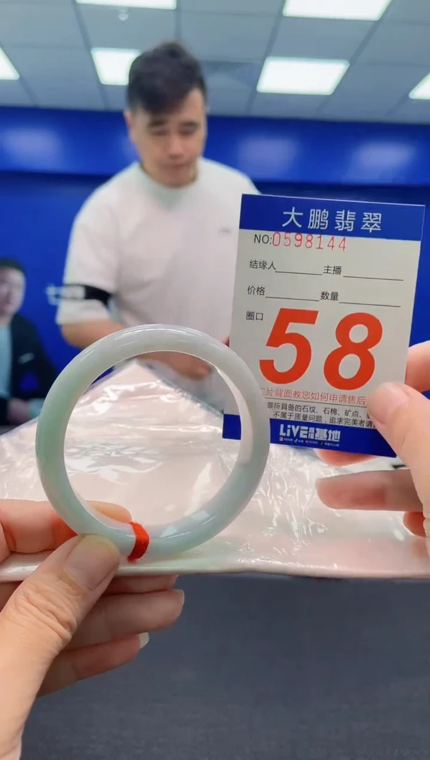 翡翠手镯未镶嵌AAAAAAAAA