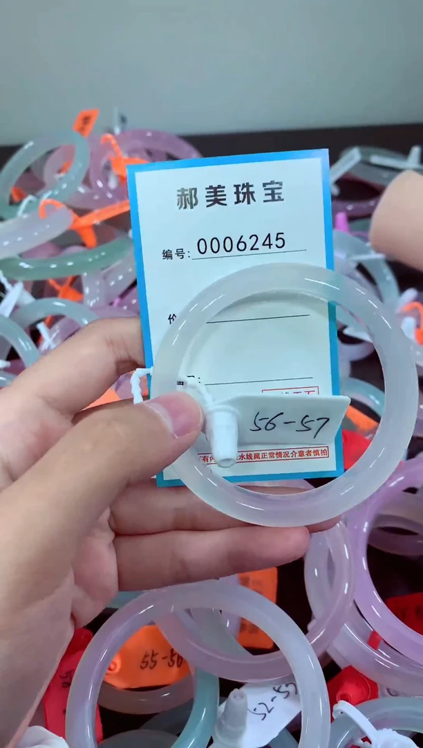 玛瑙/玉髓颈饰未镶嵌手镯