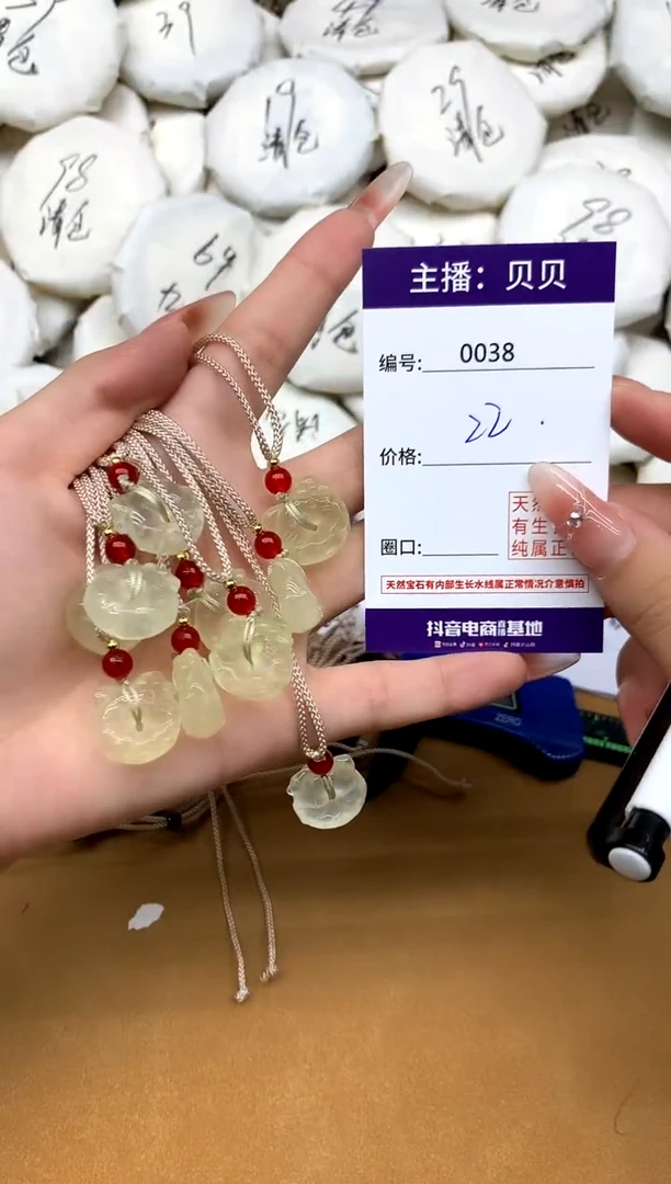 未镶嵌吊坠(赠链)黄晶38甜甜圈