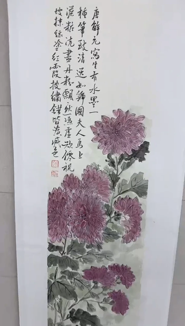 【闪购商品】国画高炳山艺术——张老师绘画作品