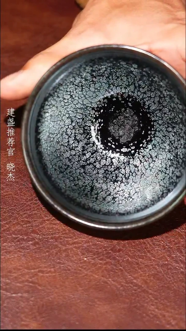 茶盏建窑建盏银油滴04