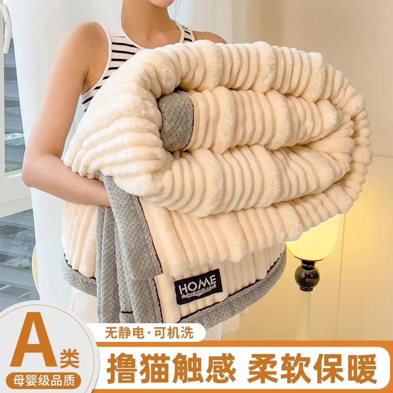 轻奢兔毛绒毛毯长毛冬季加厚盖毯办公室披肩毯子珊瑚绒午睡沙发毯