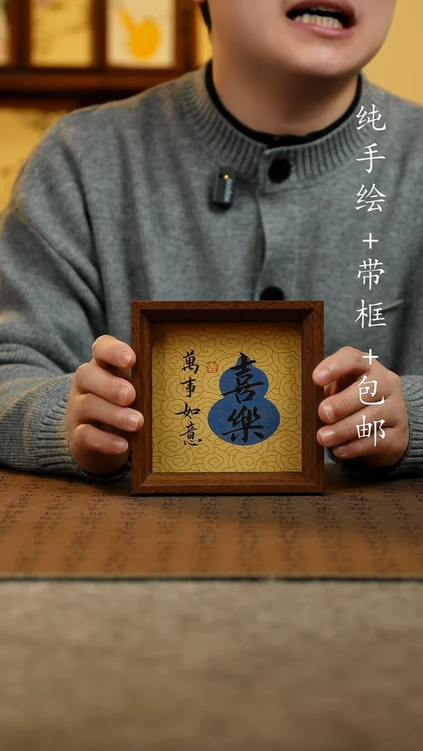 国画原创纯手绘国风国画摆台：画芯+画框14*14