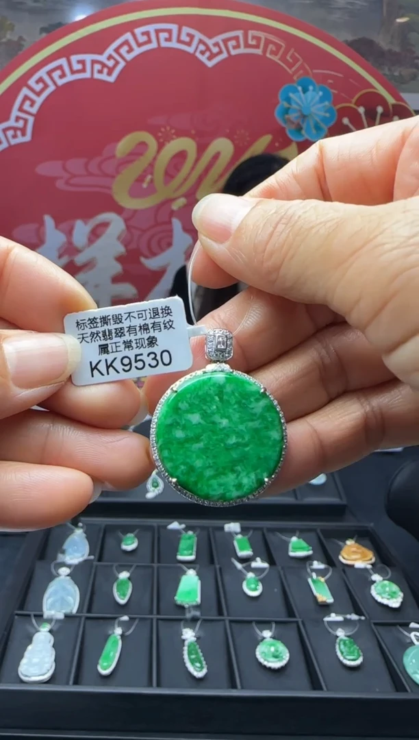 【闪购商品】翡翠颈饰18K金镶嵌KK9530无事牌 退货扣运营费100
