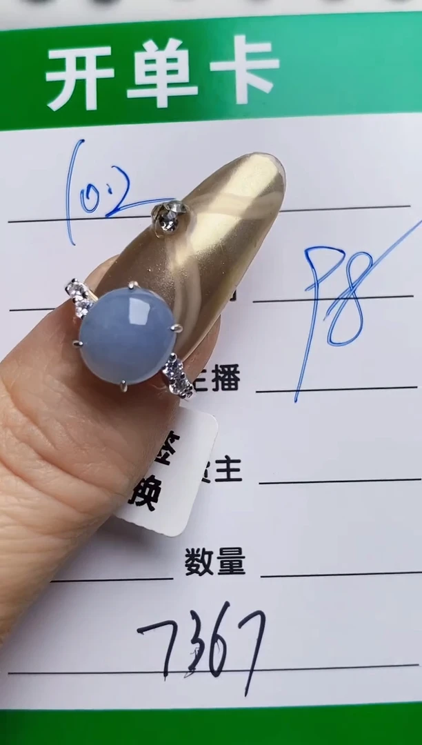 银S925镶嵌戒指翡翠7367